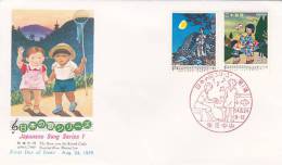 Japan 1979 Japanese Song Serie 1, NCC, FDC - FDC