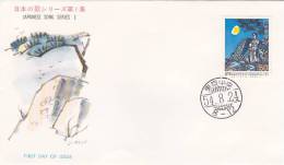 Japan 1979 Japanese Song Series 1  FDC - FDC