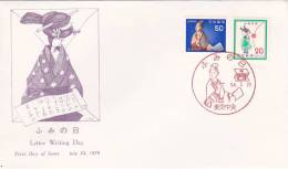 Japan 1979 Letter Writing Day FDC - FDC