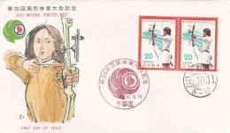 Japan 1980 35th National Athletic Meet  FDC - FDC