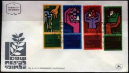 ISRAEL -  INSTITUT  D´ASSURA  - HEALT MEDICINE, CHILDREN  - FDC - 1964 - Primeros Auxilios