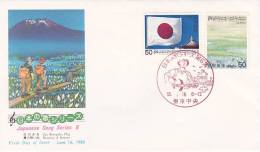Japan 1980 Japanese Song Series 6, NCC, FDC - FDC