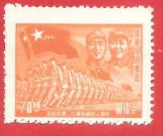 Cina Orientale - Chine Orientale- NUOVO - 1949 - Armée Populaire - Y&T 45 - 70 - Ungebraucht