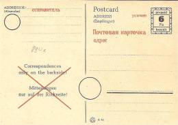 SBZ070 Ganzsache Michel 894a, Ungebraucht - Postal  Stationery