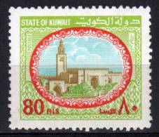 KUWAIT - 1981 YT 884 (*) - Kuwait