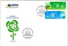 O) 2012 ARGENTINA, MERCOSUR, BIOFUEL, BIOMASS, SOLAR, WIND, HYDRO ELECTRIC, FDC MNH.- - FDC