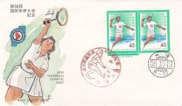 Japan 1981 36th National Athletic Meet  FDC - FDC