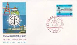 Japan 1981  The 12th Conference Of IAPH, NCC, FDC - FDC