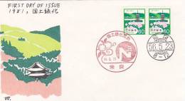 Japan 1981 Afforestation Campaign FDC - FDC
