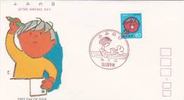 Japan 1981 Letter Writing Day  FDC - FDC