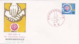 Japan 1971 50th Anniversary Of  The Conciliation System FDC - FDC
