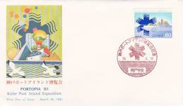 Japan 1981 Portopia  81, NCC, FDC - FDC