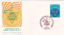 Japan 1981 The 24th PTTI World Congress FDC - FDC