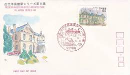 Japan 1983 Modern Architecture Series VIII  FDC - FDC