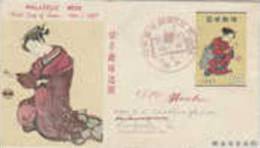 Japan-1957 Philatelic Week FDC - FDC