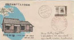 Japan-1959 IATA Meeting FDC - FDC