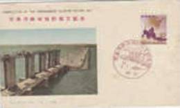 Japan-1959 Kojima Bay FDC - FDC