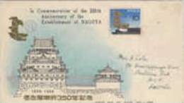 Japan-1959 Nagoya FDC - FDC