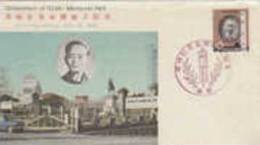 Japan-1960 Ozaki Memorial Hall  FDC - FDC