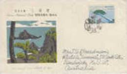 Japan-1960 Quasi National Park Mikawa Wan FDC - FDC