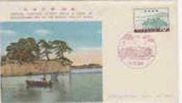 Japan-1960 Scenic View Of  Matsushima FDC - FDC