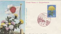 Japan-1961 Flower Series 11 Chrysanthemum FDC - FDC