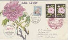 Japan-1961 Flower Series Chinese Tree Paeony FDC - FDC