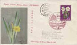 Japan-1961 Flower Series Suisen FDC - FDC