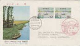 Japan-1962 Suigo FDC - FDC