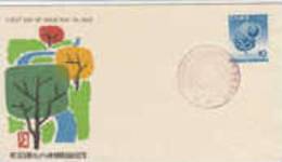 Japan-1963 Irrigation And Drainage FDC - FDC