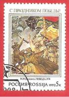 RUSSIA FEDERAZIONE - RUSSIE - USATO - 1992 - Giorno Della Vittoria. Quadro Di N.N.Baskakov - Y&T  5918 - Used Stamps