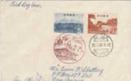 Japan-1965 Daisen-Oki  FDC - FDC