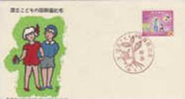 Japan-1965 National Children Land FDC - FDC