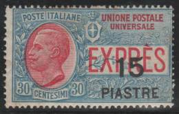 ITALIA 1922/23 (LEVANTE) - Yvert #4 (Express) - MLH * - Emissions Générales
