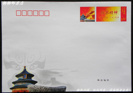 2011 CHINA PF-235 BEIJING SPIRIT P-COVER - Buste