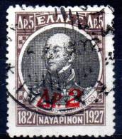 GREECE 1932 Edward Coddington Surcharged -  2d. On 5d. - Black And Brown FU - Usati