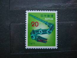 New Year Snake # Japan 1976 MNH #1305 - Unused Stamps