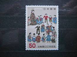 Childrens # Japan 1976 MNH #1303 - Ungebraucht