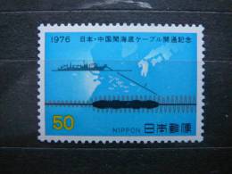 Ships Phone # Japan 1976 MNH #1300 - Unused Stamps