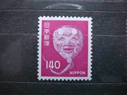 Mask # Japan 1976 MNH #1291 - Ungebraucht