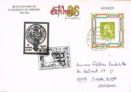 1327. Entero Postal RIELLS (Gerona) 2011, Exfilna 86 - 1931-....