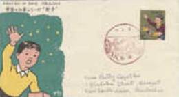 Japan  1963 Festival FDC - FDC