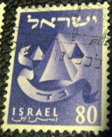 Israel 1955 Emblem Of The Twelve Tribes Gad Tents 80pr - Used - Oblitérés (sans Tabs)