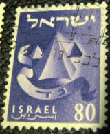 Israel 1955 Emblem Of The Twelve Tribes Gad Tents 80pr - Used - Gebruikt (zonder Tabs)