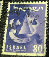 Israel 1955 Emblem Of The Twelve Tribes Gad Tents 80pr - Used - Used Stamps (without Tabs)