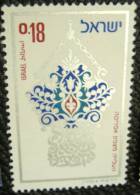 Israel 1973 North African Jews 18a - Mint - Unused Stamps (without Tabs)