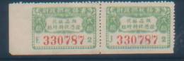 CHINA CHINE COSMETICS TEMPORARY SPECIAL TAX  X 2 - Unused Stamps