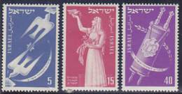 Israel 1951. Neujahr, Thorarolle (B.0497) - Unused Stamps (without Tabs)