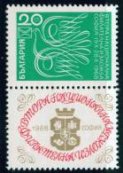 + 1902 Bulgaria 1968 2nd National Stamp Exhibition Sofia ** MNH  CARRIER PIGEON DOVE  / Nationale Briefmarkenausstellung - Tauben & Flughühner