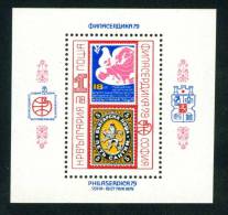 2849 Bulgaria 1979 Philatelic Exhibition Philaserdica 79 BLOCK MNH / Bird DOVE PEACE , MAP - Tauben & Flughühner